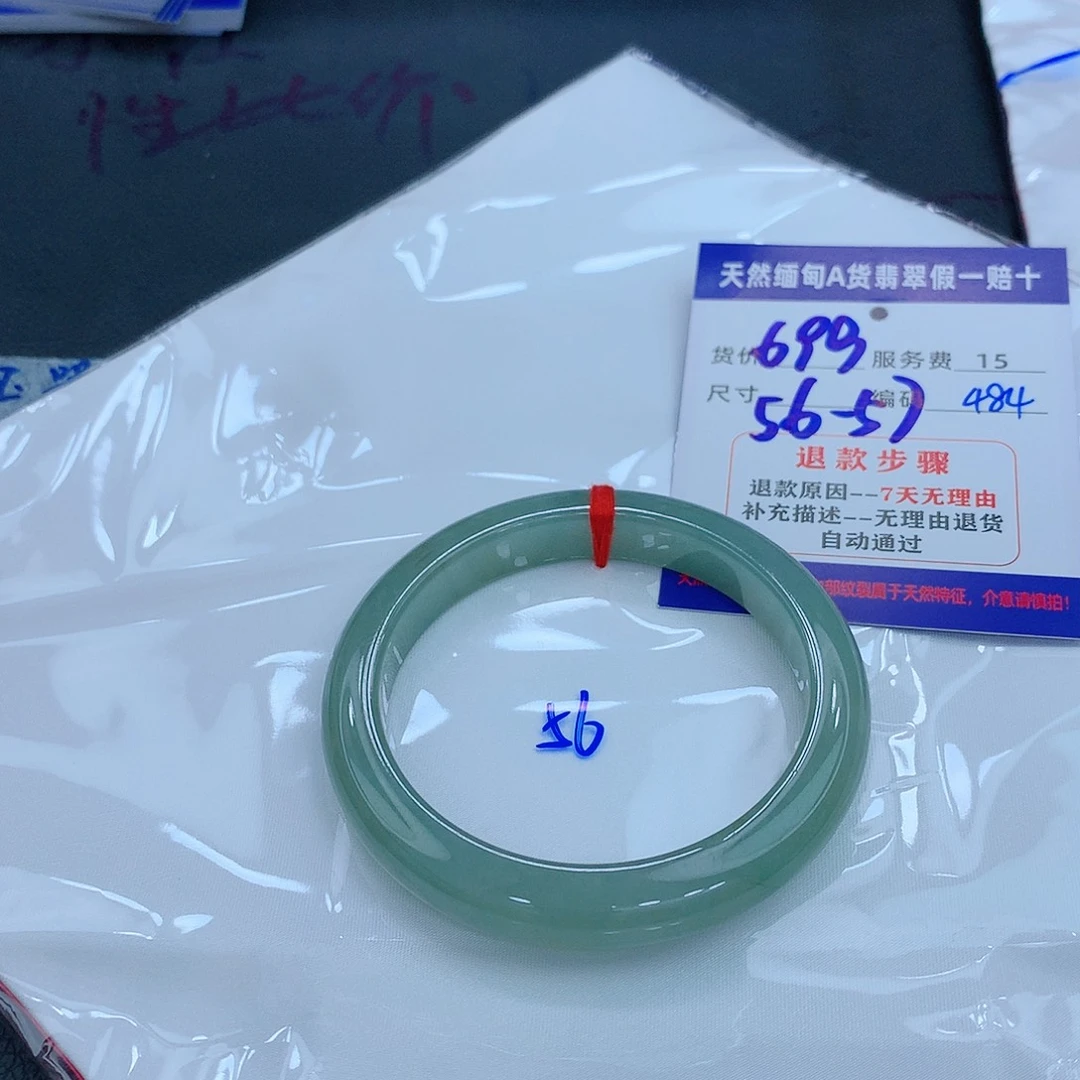 翡翠手镯未镶嵌1111111111111