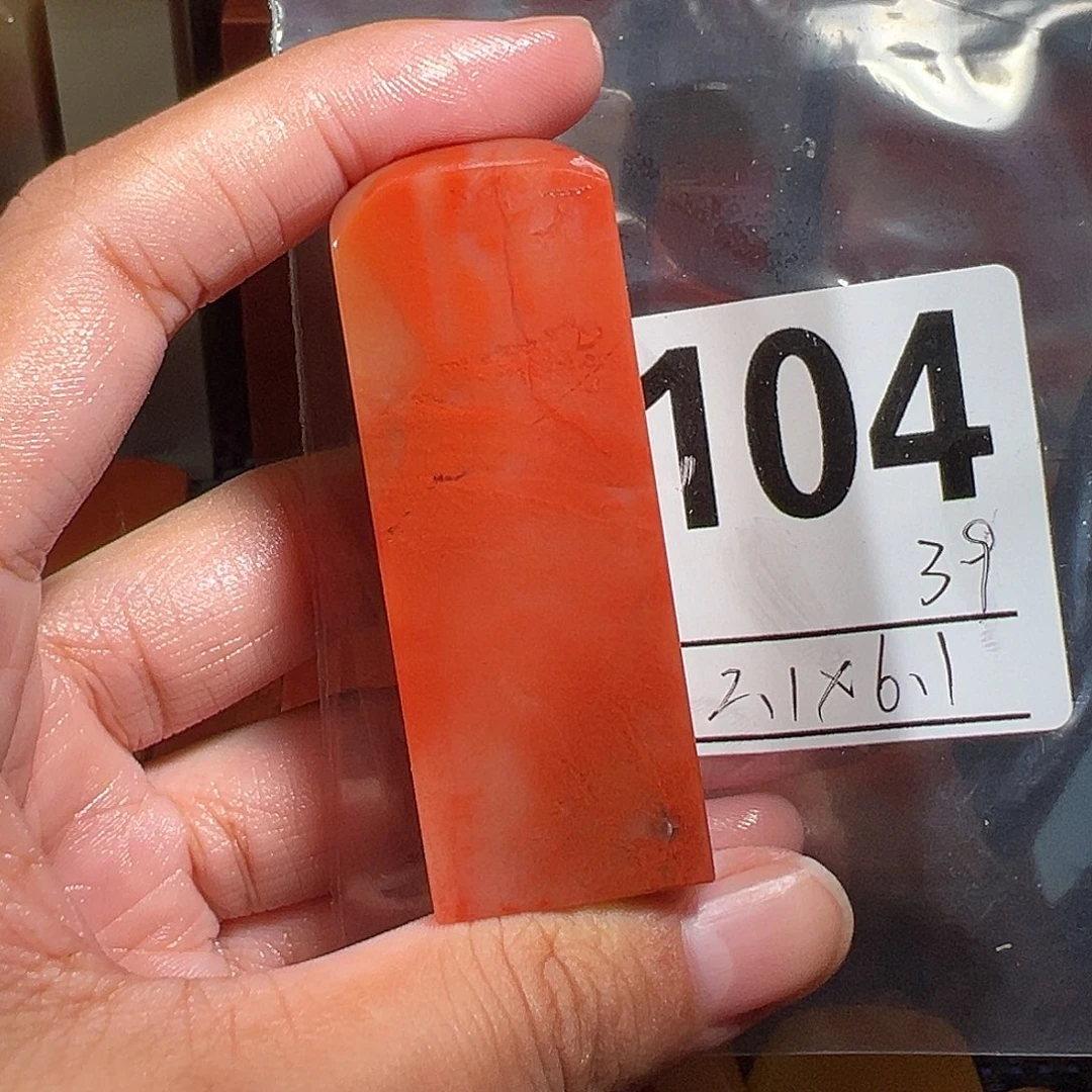 【闪购商品】寿山石印石老挝石