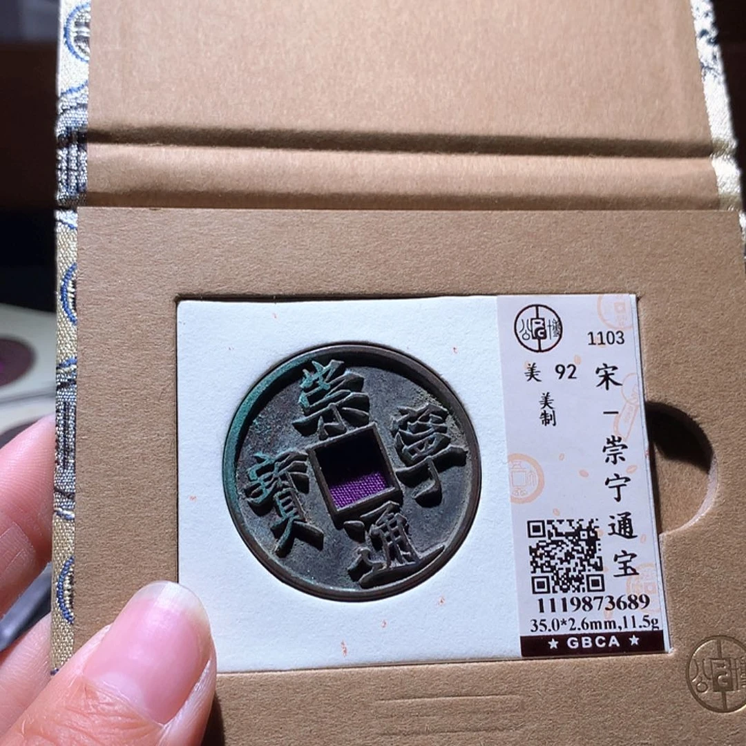 知***）铜324 发财发财发财发财