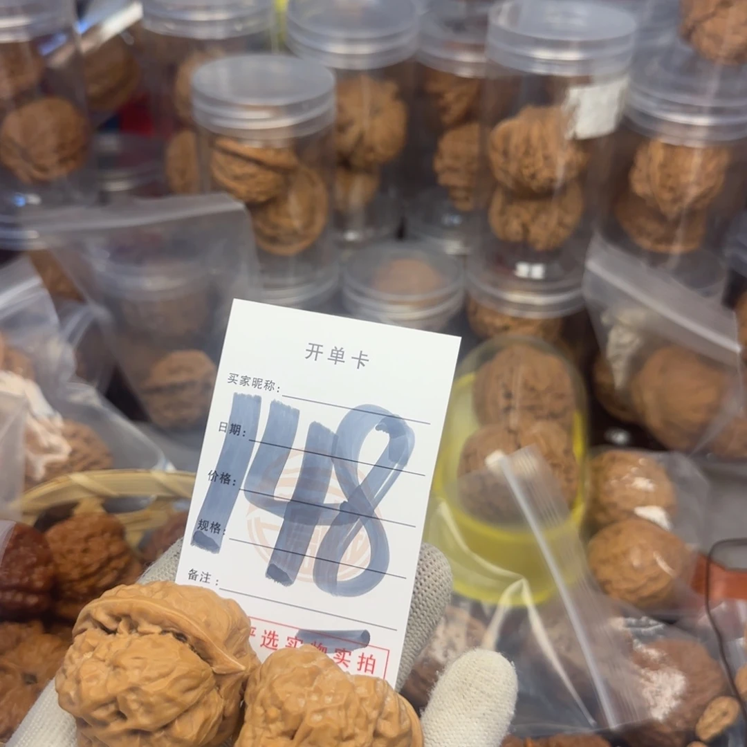 吊坠文玩核桃飞*蛤蟆
