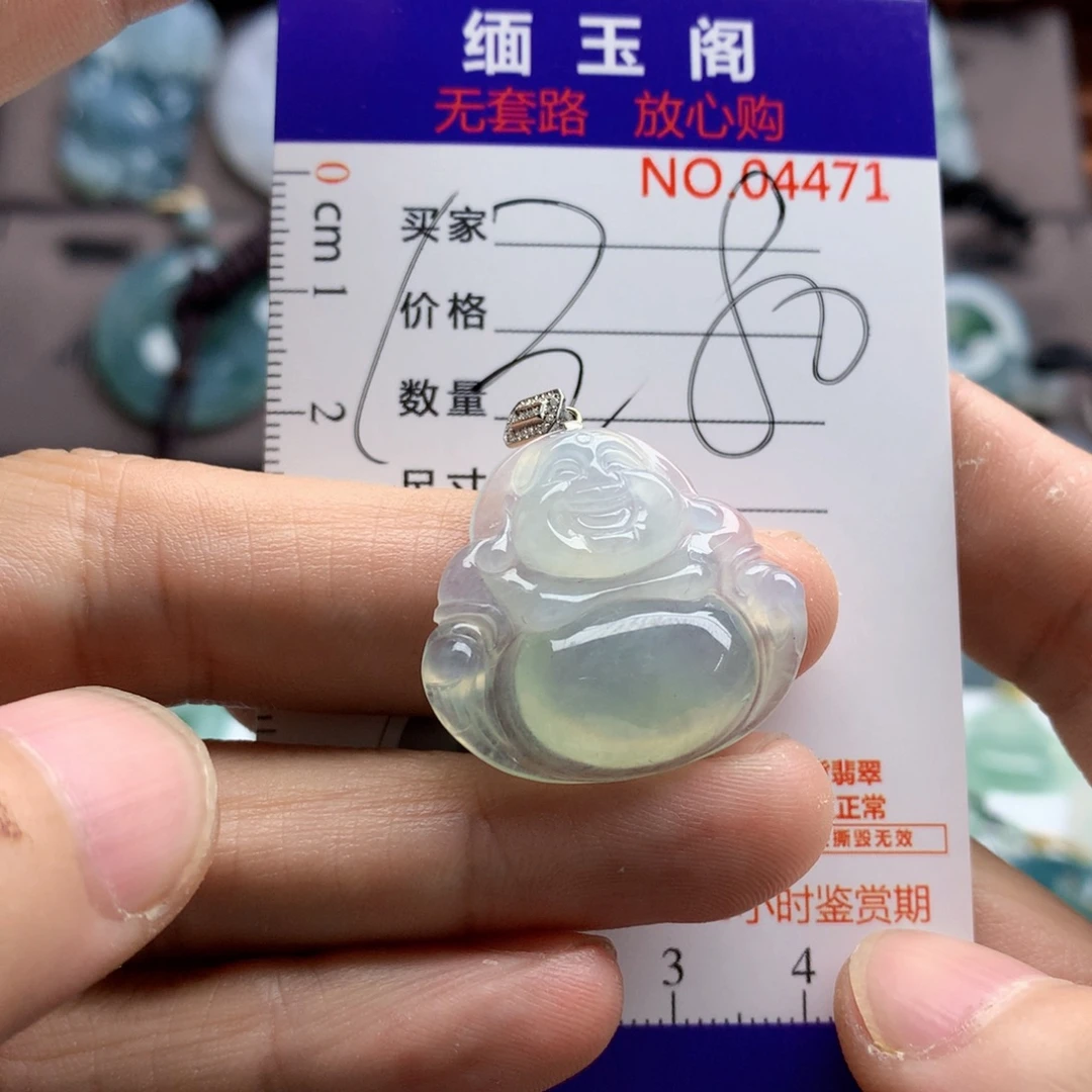 颈饰未镶嵌翡翠吊坠