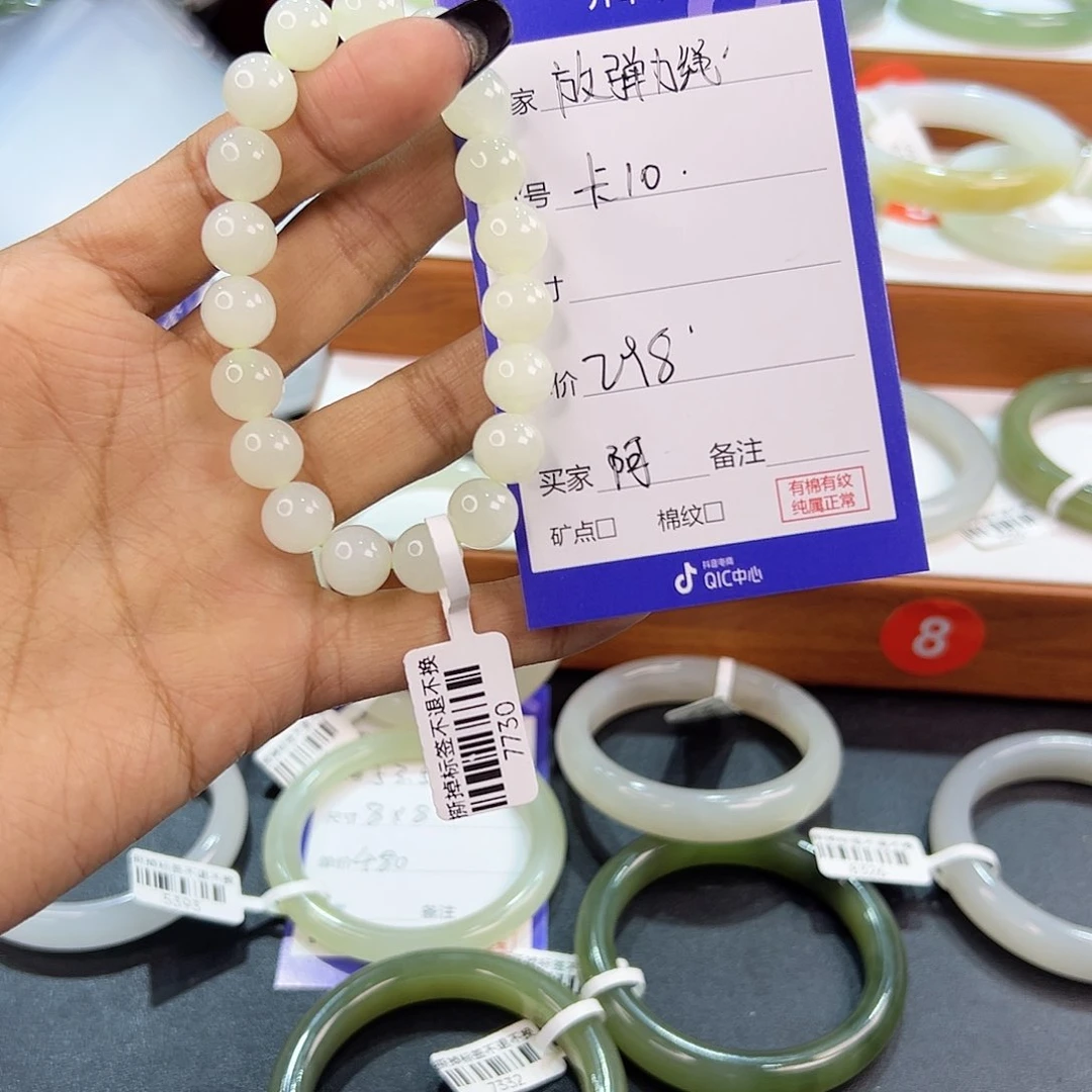 未镶嵌手镯和田玉阿***船