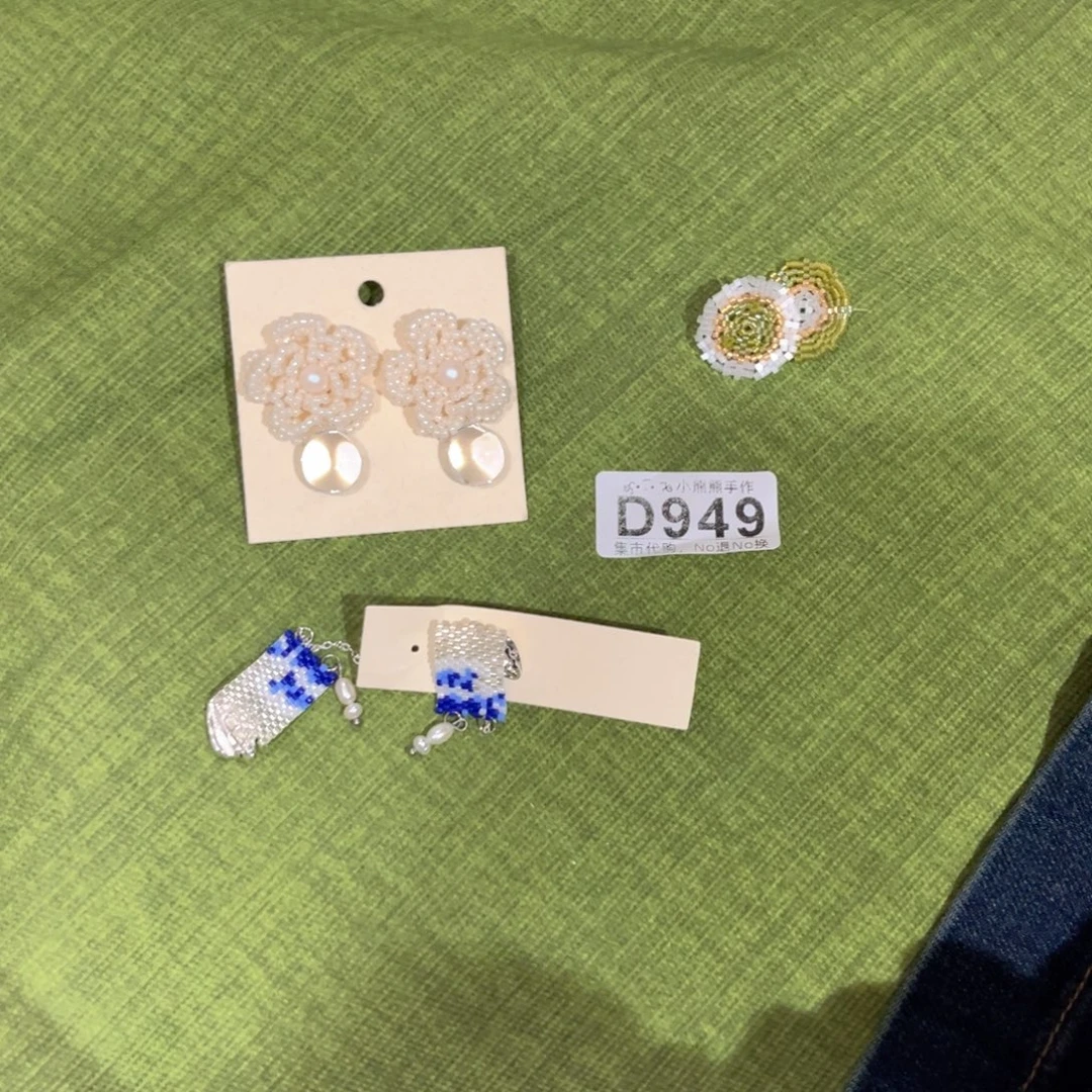 *****瓷片哈哈哈哈哈哈哈哈哈