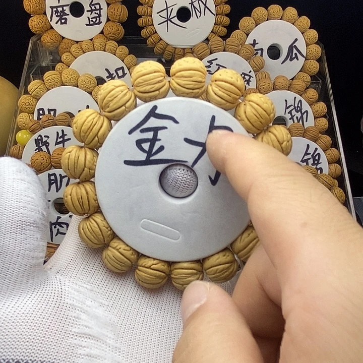 ****行核桃手串/手链经典桃核金丹16