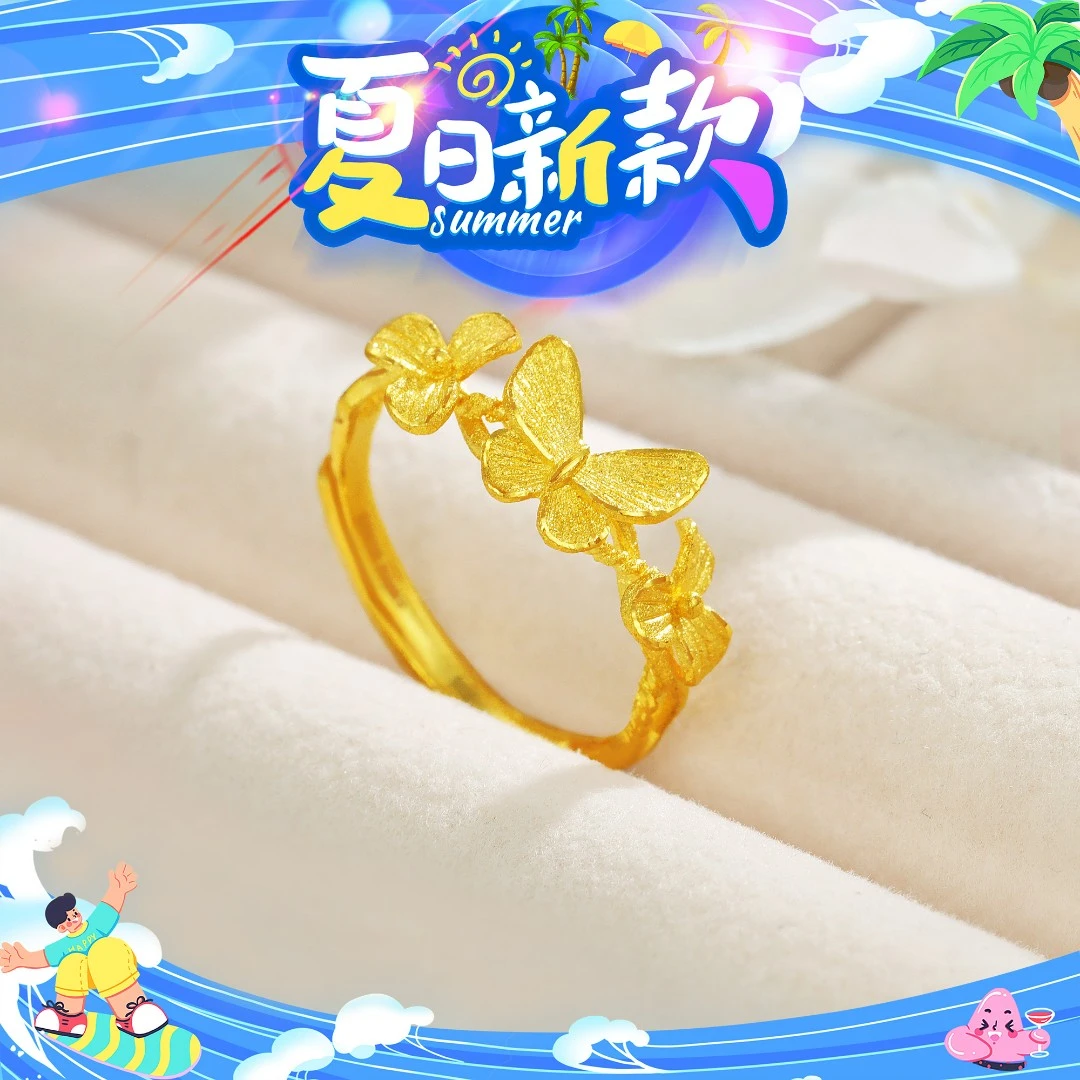 SUNFEEL/赛菲尔【授权店】足金时尚蝶恋花戒指HJ59051895