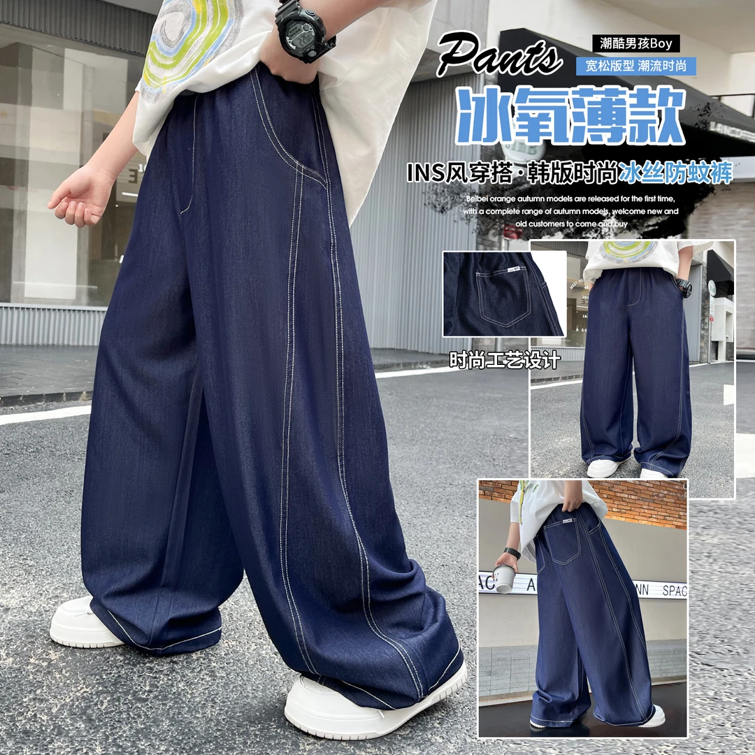 男童夏季天丝牛仔裤薄款2025新款儿童直筒裤大童凉感防蚊裤长裤