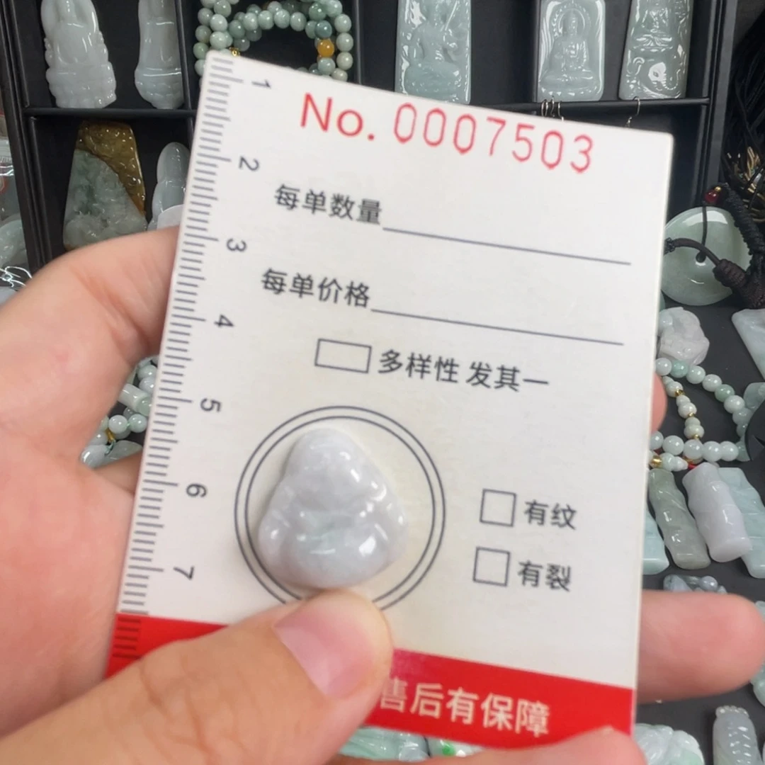 吊坠(不含链)未镶嵌翡翠微瑕
