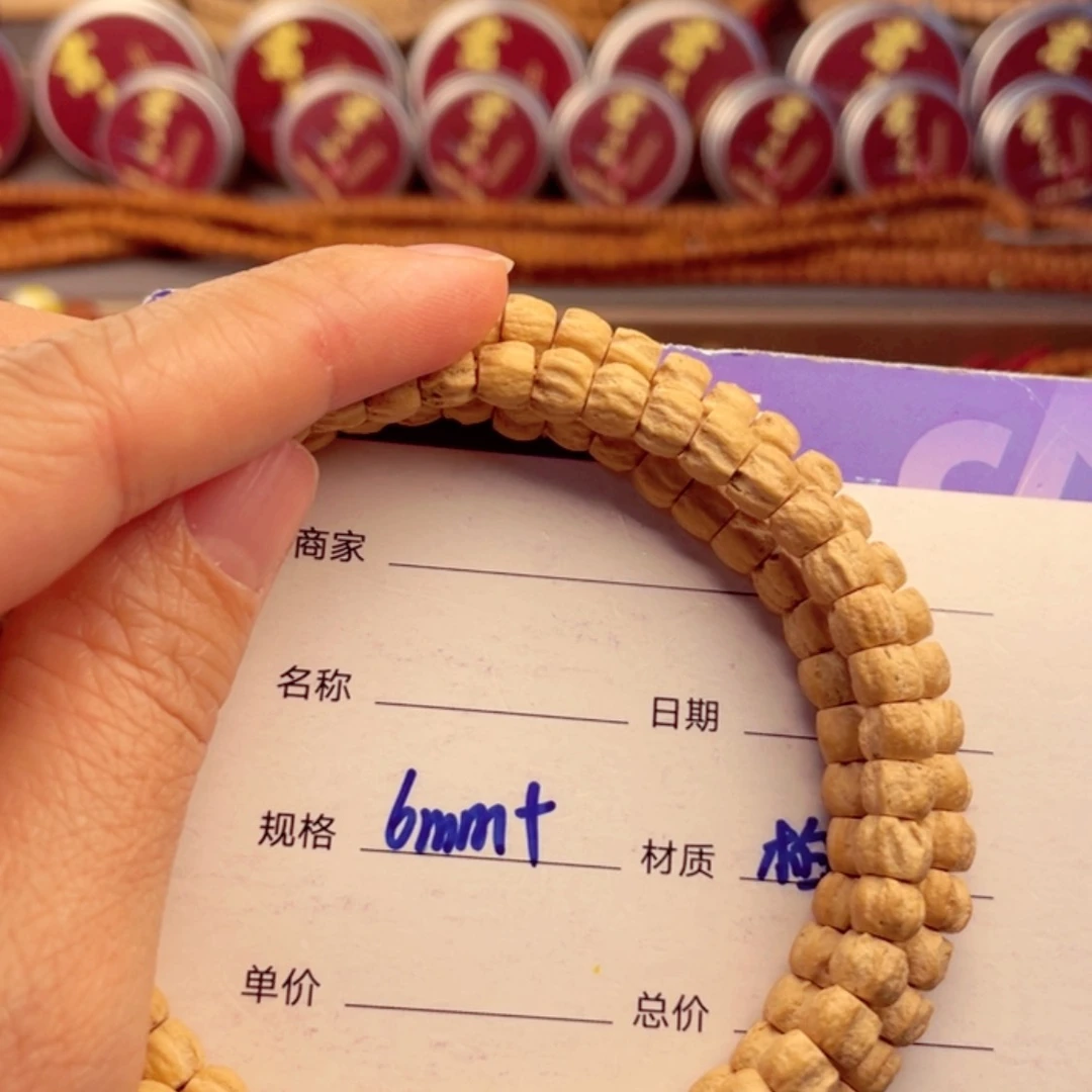 【闪购商品】柏香籽/百香籽手串