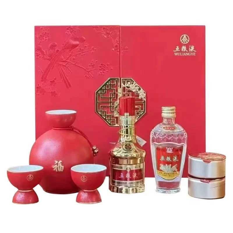 五粮液兔年送礼收藏小酒版礼盒浓香型52度50ml*2
