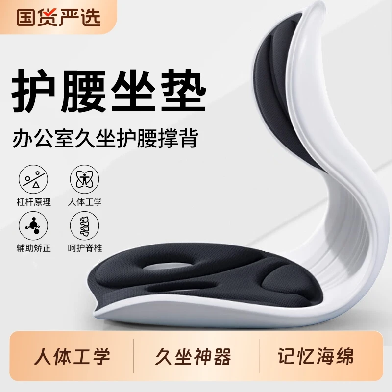 人体工学护腰垫靠背椅学生宿舍床上久坐沙发榻榻米坐姿椅喂奶座椅