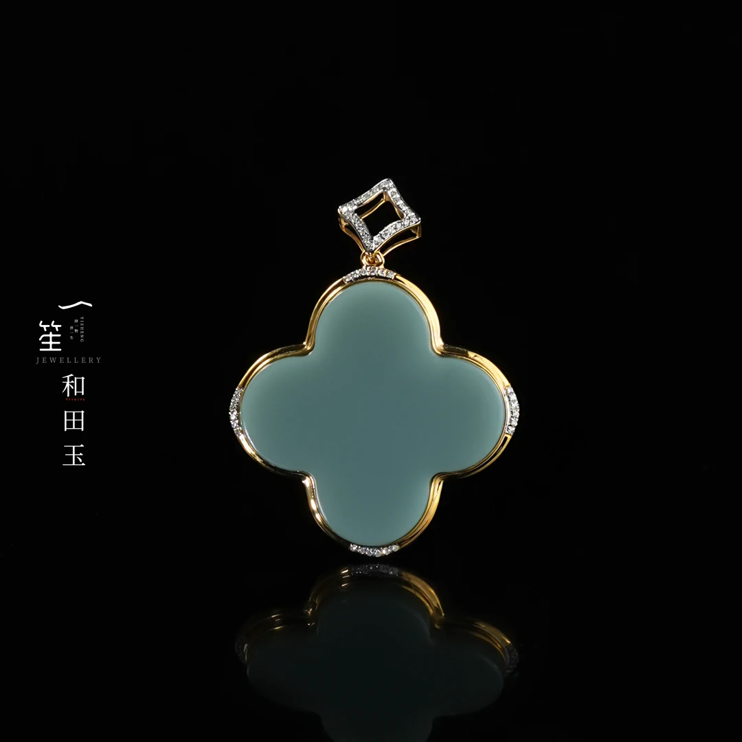 【一笙珠宝】洛神 · 事叶非凡和田玉瓷蓝四叶草吊坠18k金镶 YS19040