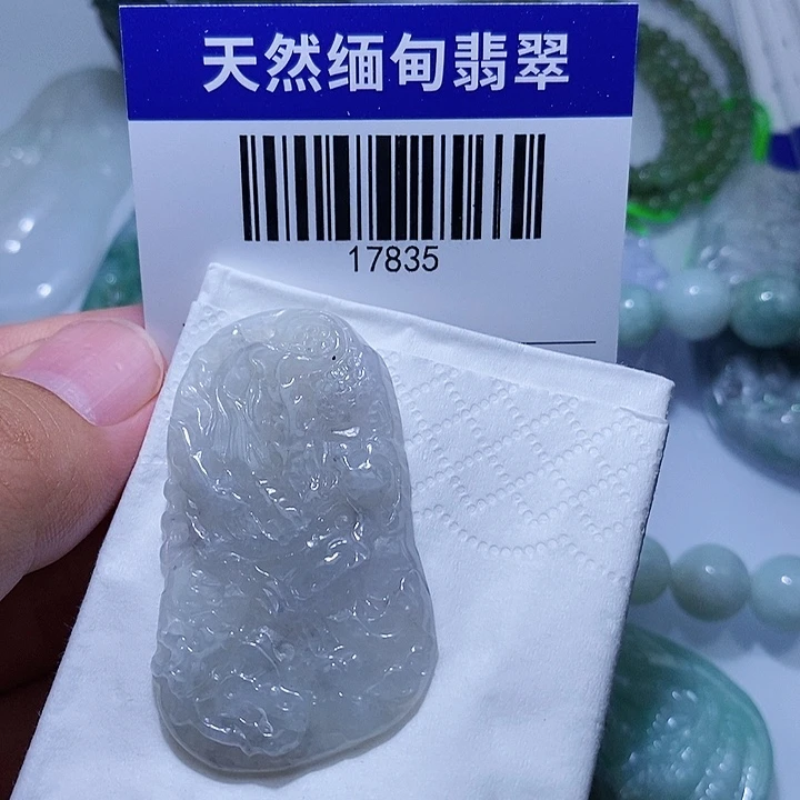 颈饰未镶嵌翡翠天光墟翡翠市场现金代购