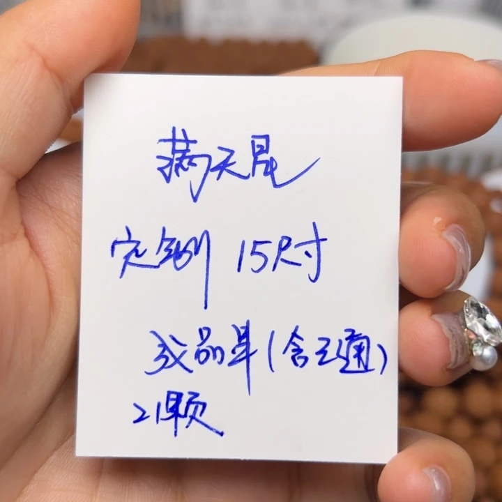 颠***生木质类秦岭龙纹桃核满天星