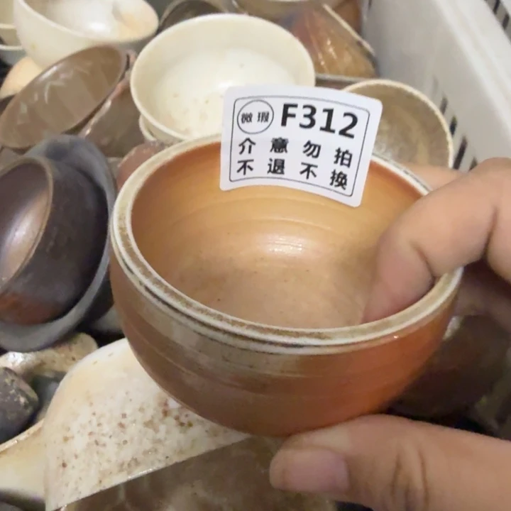 盘陶精品柴烧福利放漏