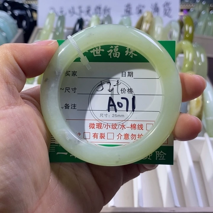 未镶嵌蛇纹石玉手镯