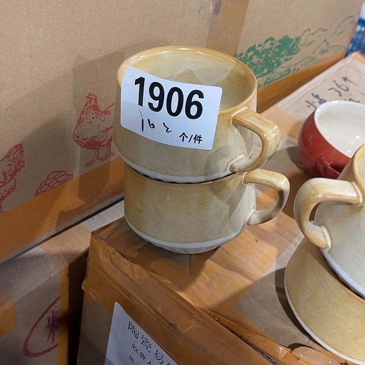 瓷微瑕外贸餐具1906