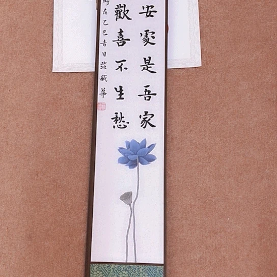 书法庄书法作品欣赏