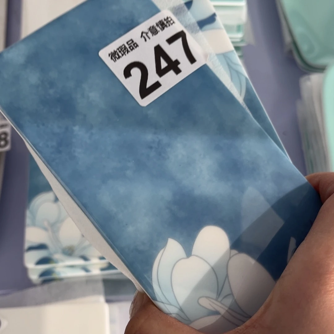 瓷片247两，尾货微瑕孤品