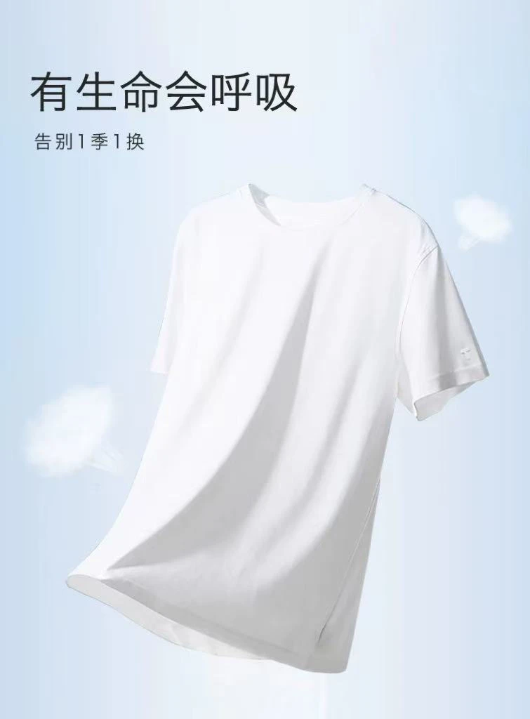 【小T】二等品夏季超好穿冰柔棉短袖（男女同款）纯色11