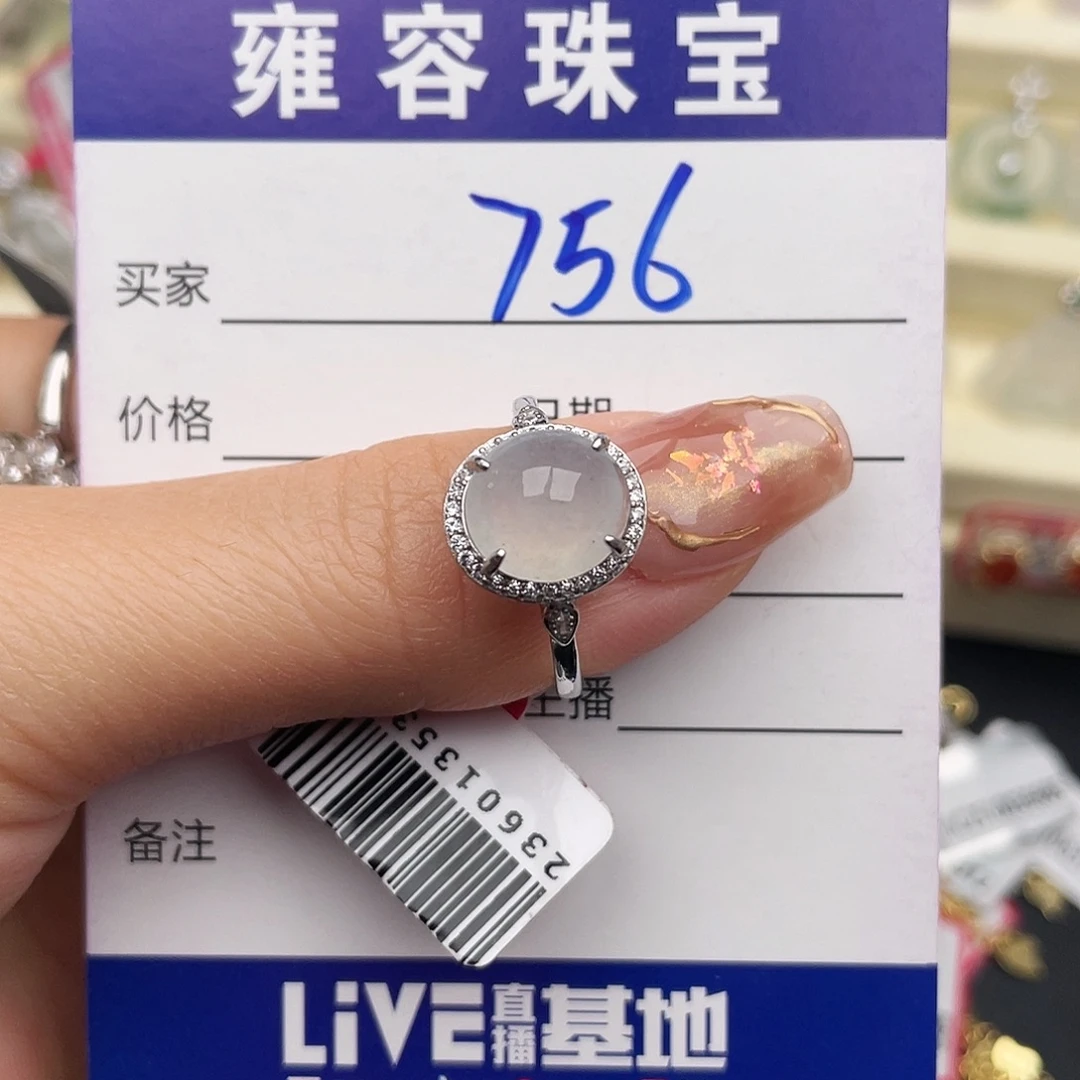 翡翠银S925镶嵌戒指