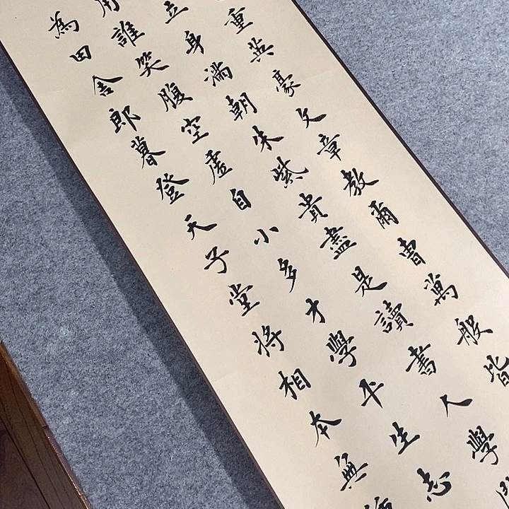 书法青城书法作品惠友