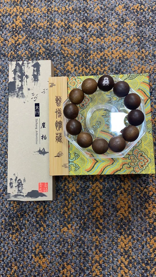 【晋博雅物】【线香】线香+2.0手串(lj)