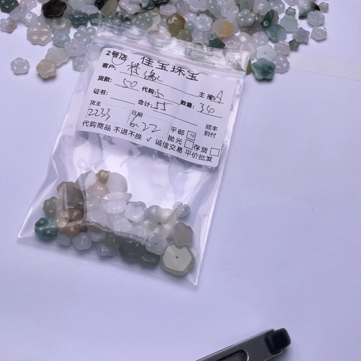 翡翠未镶嵌颈饰梵*