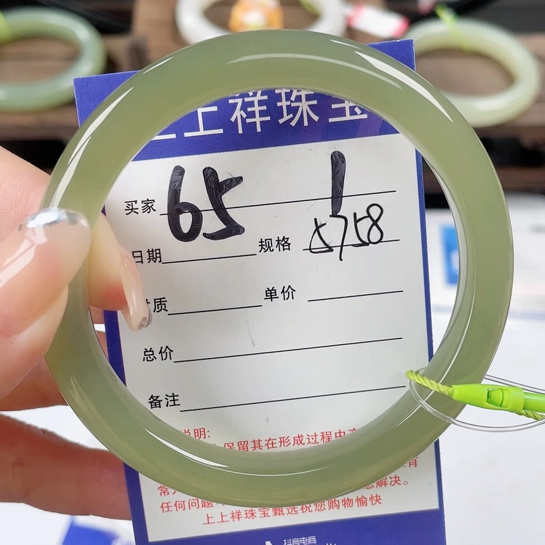 未镶嵌手镯和田玉
