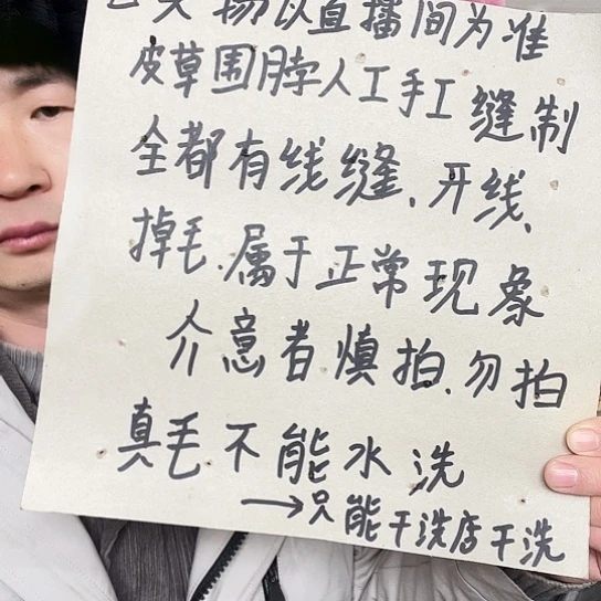 兔皮围脖围脖围脖