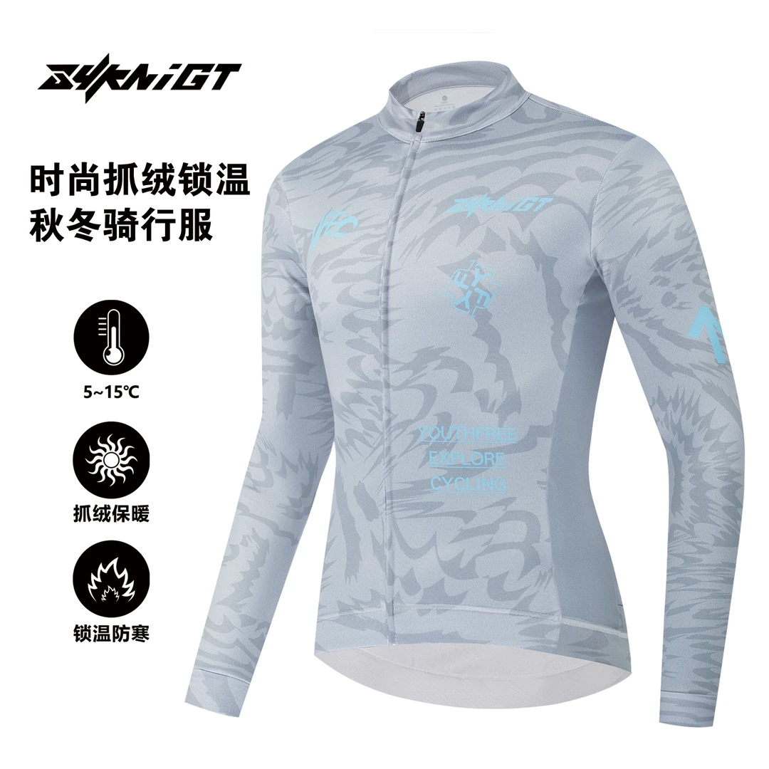 骑士ZYKNIGT冬季男女款骑行服修身长袖上衣新款防寒保暖公路车衣