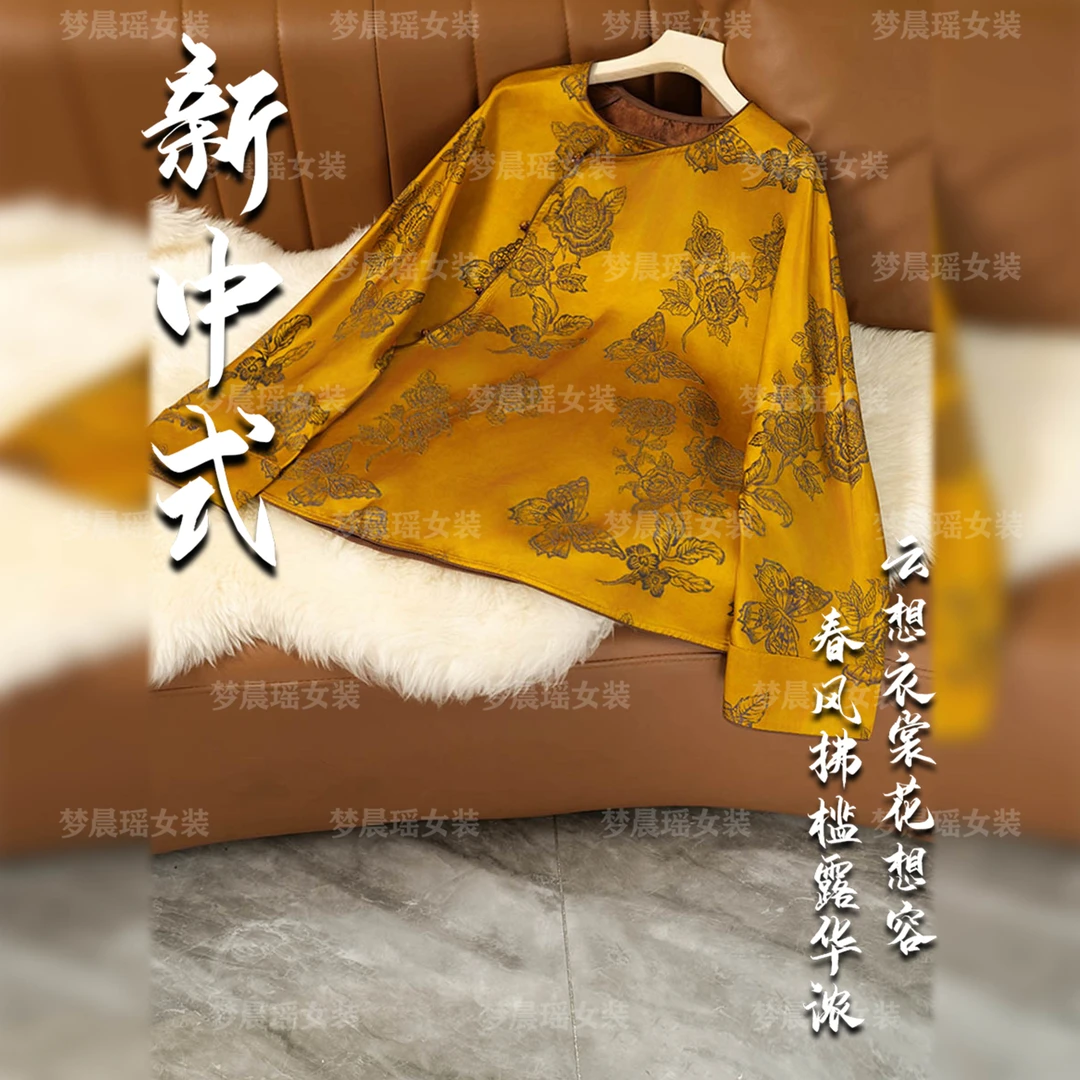 【奇瑰】25年秋季新款新中式时尚国风斜襟时尚提花女装遮肉显瘦
