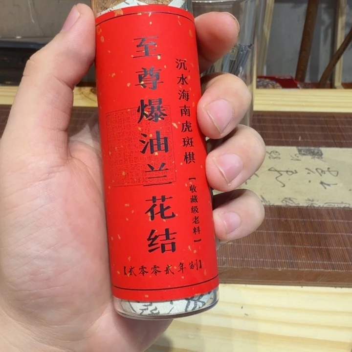 陋室香铺闪购专用链接