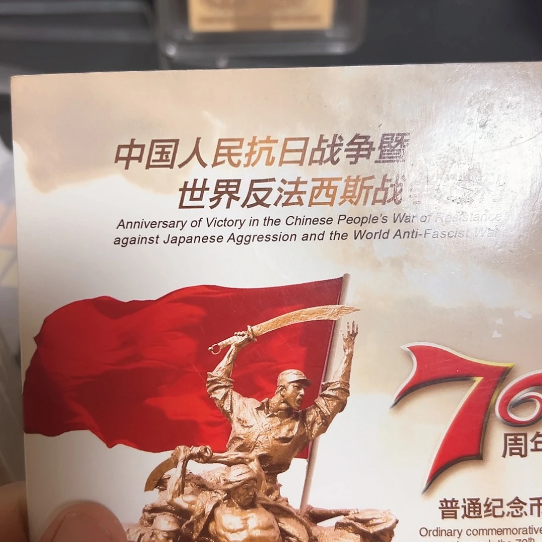 其他普通金属点一OO48747001