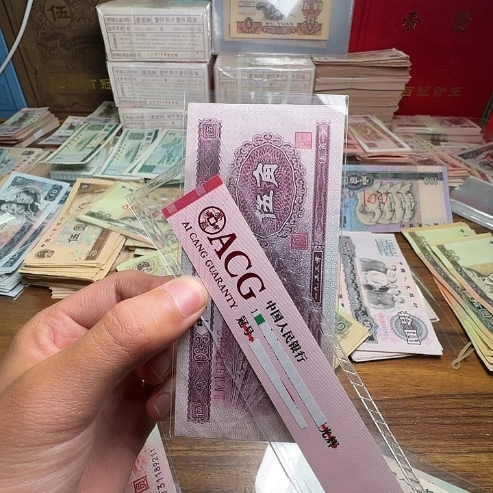 溪*二版币大坝全新旧票一张散张单张