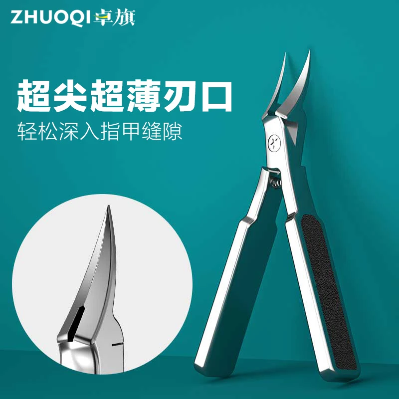 卓旗甲沟钳斜口小型迷你高档鹰嘴钳方便收纳便携通用多功能指甲剪