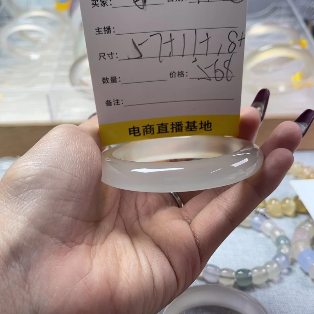 手镯玛瑙/玉髓未镶嵌宇*桃