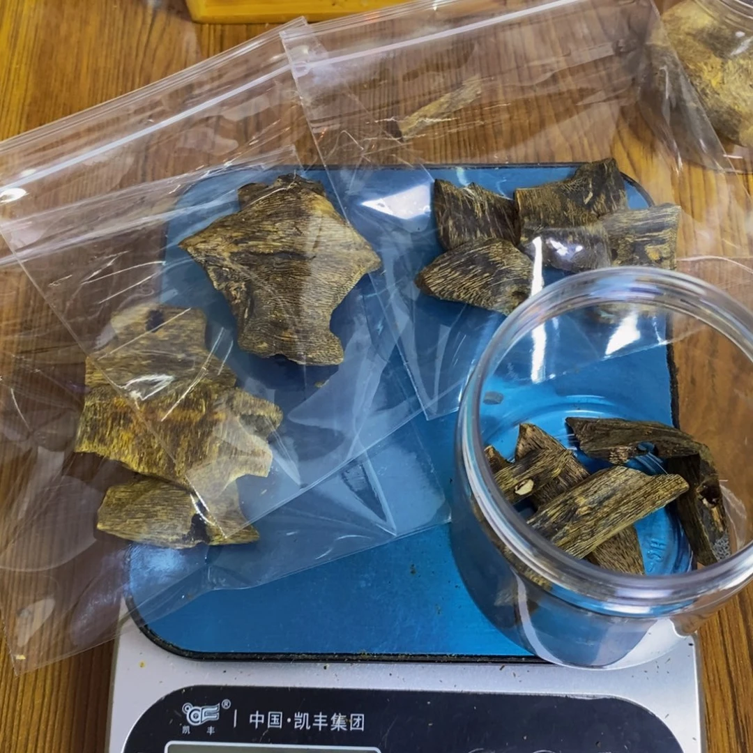 乙***木沉香碎屑沉香乌身10克陆河10克勺子10克紫棋10克
