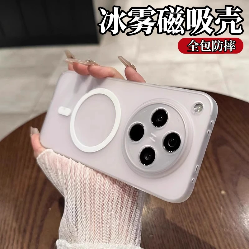 半透明磨砂适用oppofindx8S手机壳磁吸冰雾findx8Ultra防摔保护壳