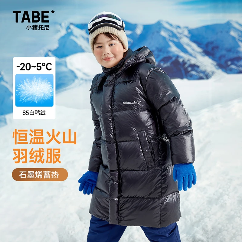 【中长款羽绒】小猪托尼胖男童秋冬季加厚保暖加长款连帽羽绒服蓄热