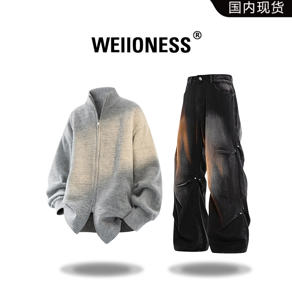 WEIIONESS美式休闲毛衣套装男秋冬轻奢百搭两件套高级感潮流男装