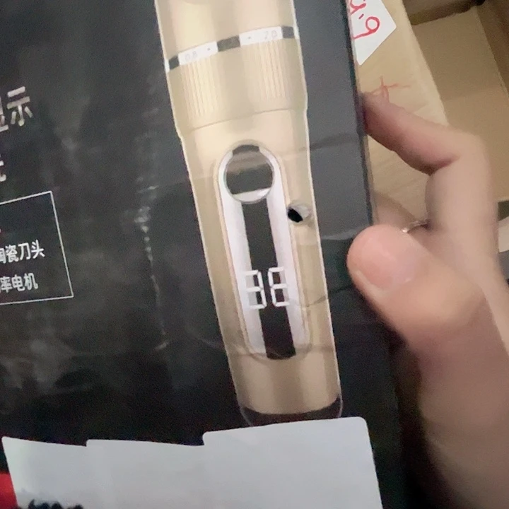 理发全套。