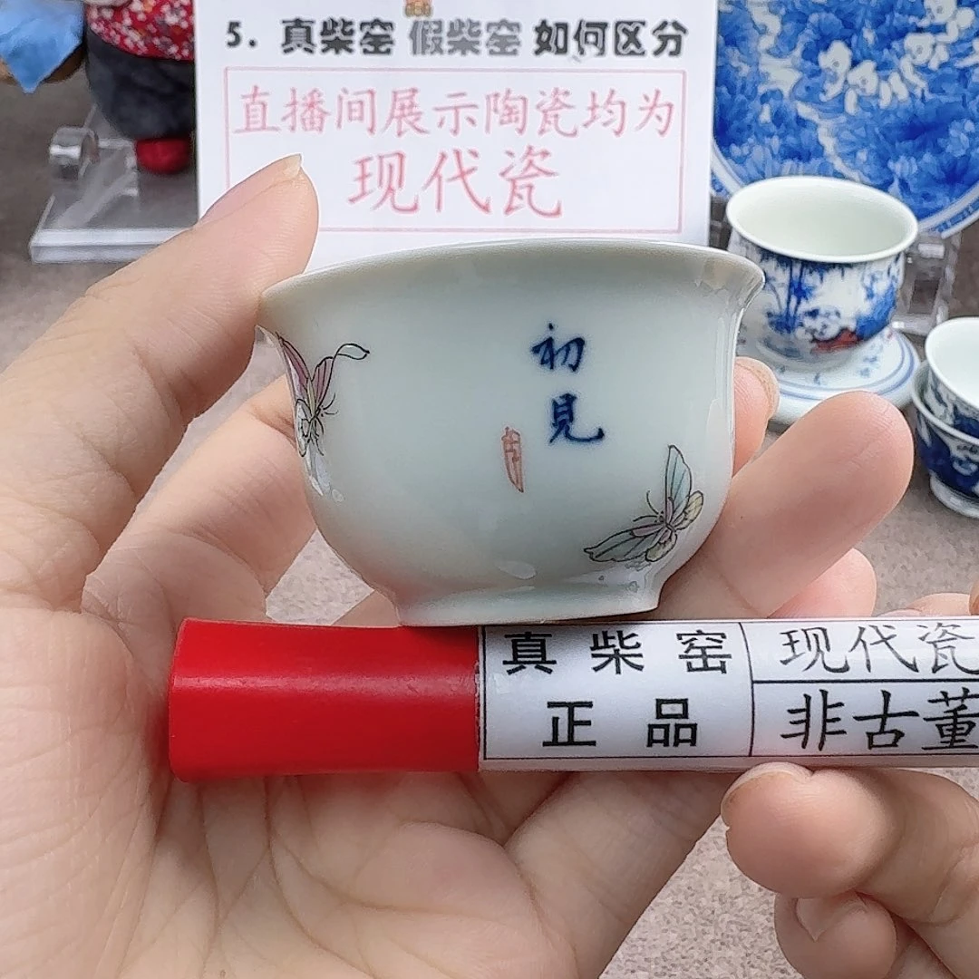 陶瓷艺术设计中心