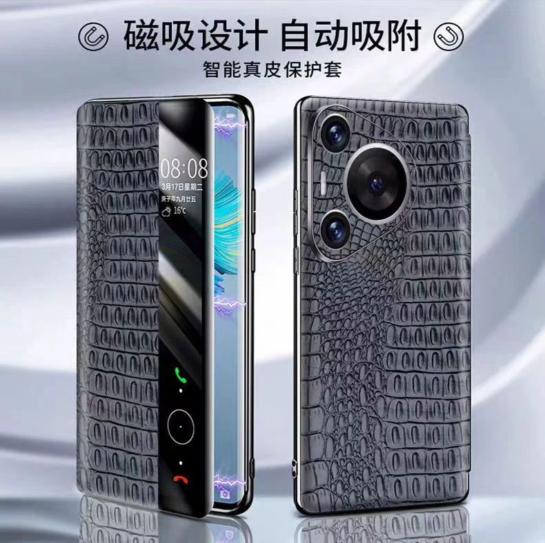适用华为pura80真皮全包pura70防摔pura70ultra/80ultra手机壳