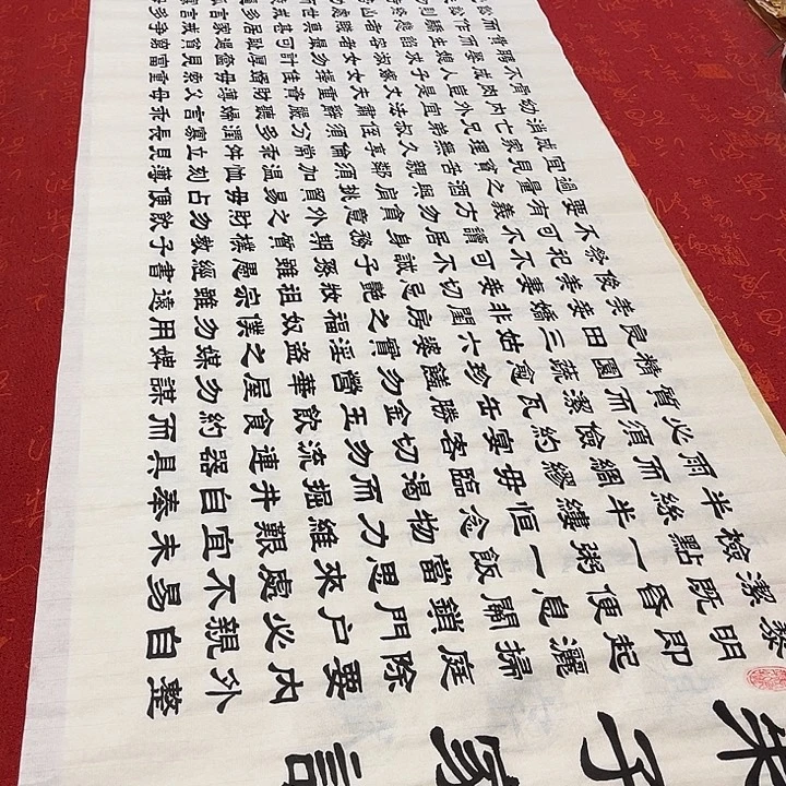 书法朱子家训隶书180✖️48厘米左右手写