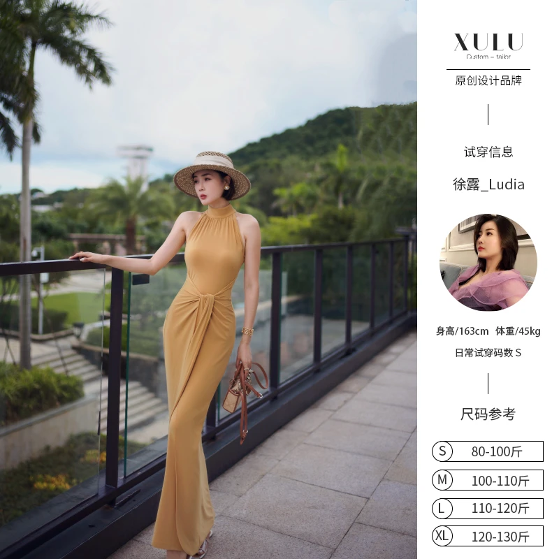 XULU原创夏季水晶麻黄色挂脖包臀裙气质修身绑带无袖露肩连衣裙