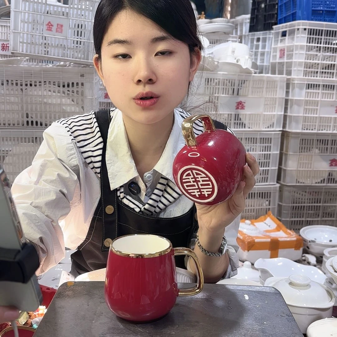 盘微瑕产品………四个喜杯
