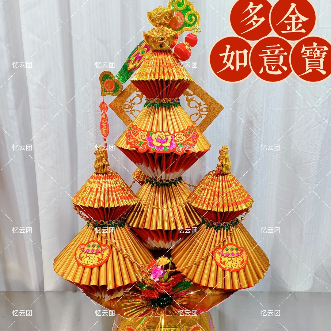 中秋潮汕拜月娘莲花团圆塔手工折纸材料包送教程易做