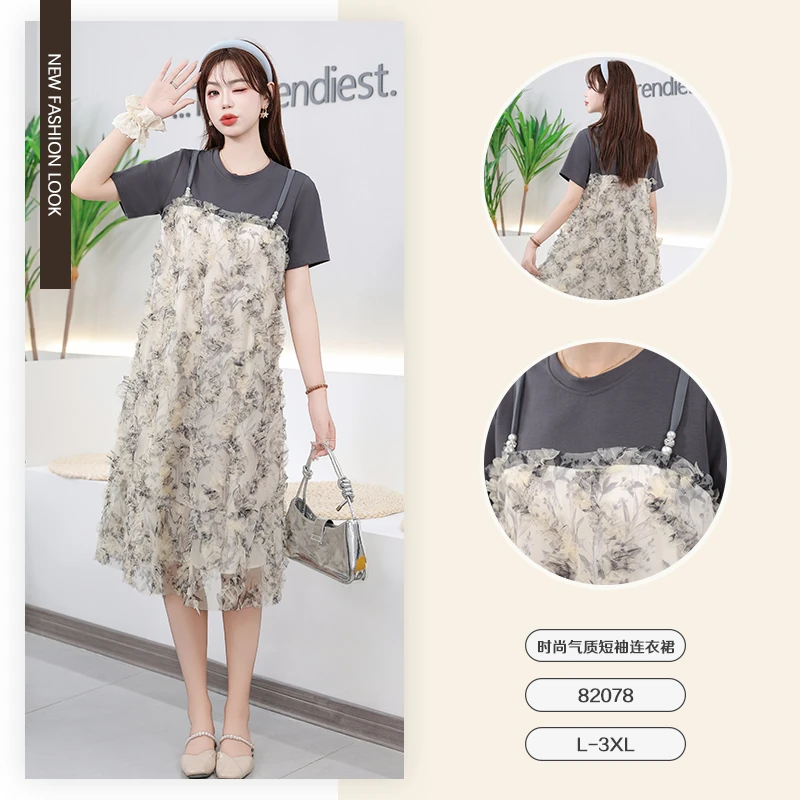 新款设计感假两件初恋时尚宽松大码气质减龄连衣裙-82078