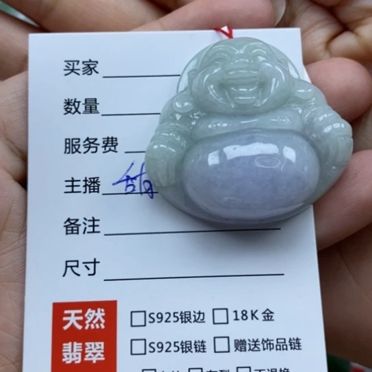 翡翠未镶嵌颈饰一****?佛公