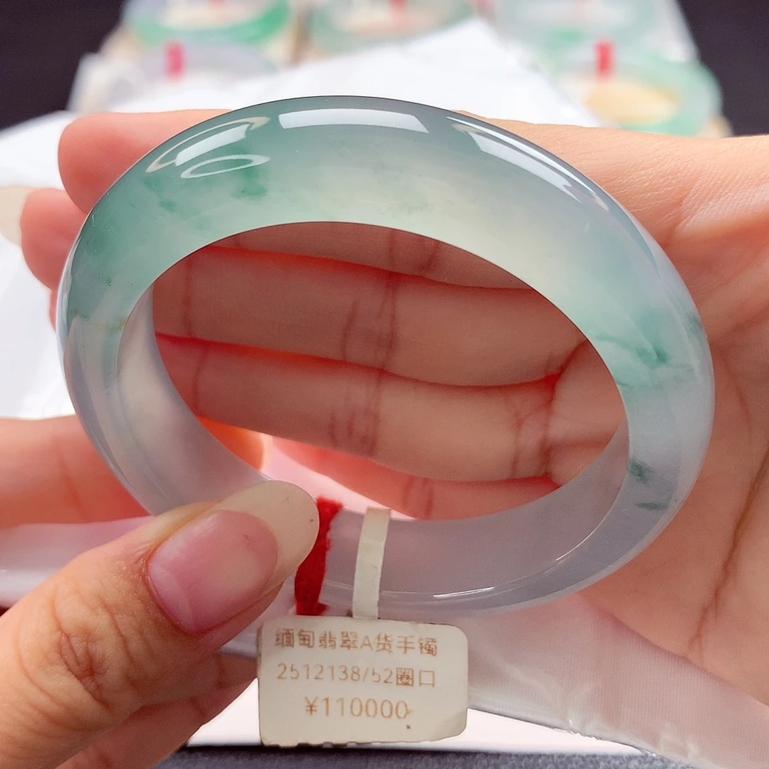 未镶嵌手镯翡翠52.6圈口